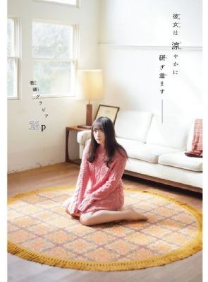 把腿抬高放墙上腿很麻怎么回事_1080P高清电影在线