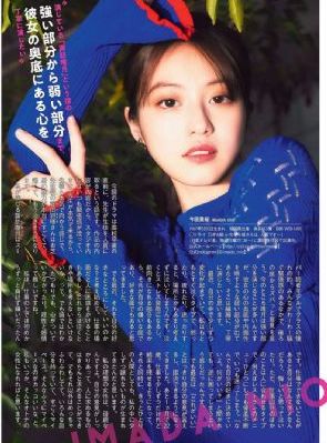 国产美女在线精品免费_BD动漫在线观看